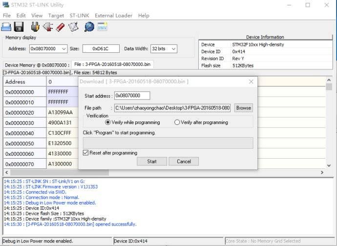 stm32 usb_istr.c 文件分析