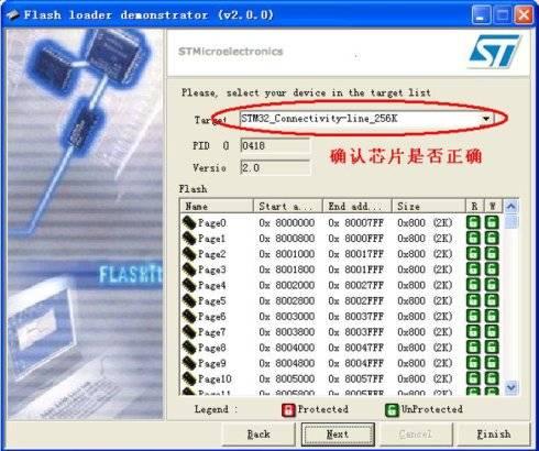 stm32 <wbr>串口isp下载方式解读